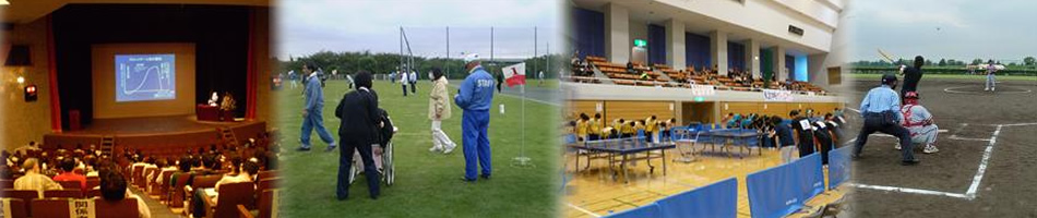 埼玉県精神保健福祉協会